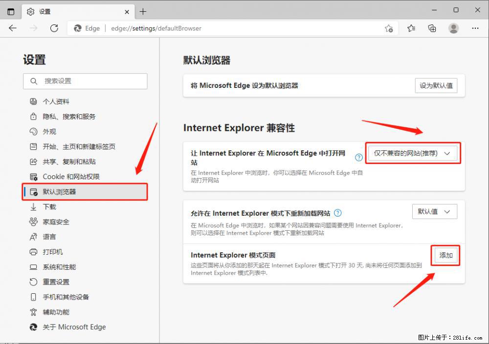 如何让win7以上的Microsoft Edge浏览器通过旧的IE访问指定网站? - 生活百科 - 乐山生活社区 - 乐山28生活网 ls.28life.com