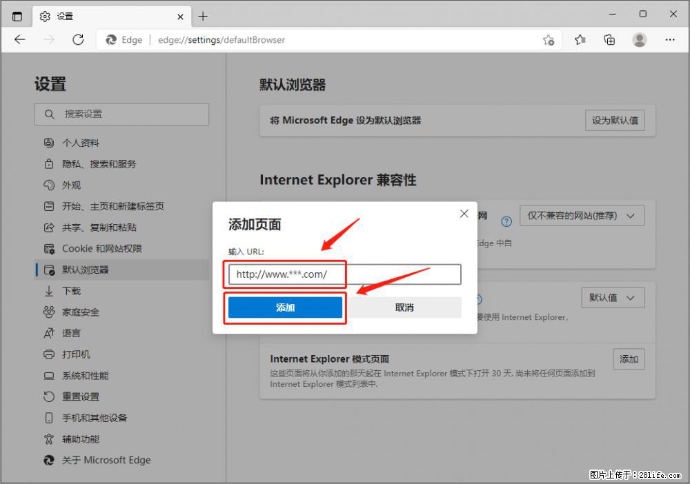 如何让win7以上的Microsoft Edge浏览器通过旧的IE访问指定网站? - 生活百科 - 乐山生活社区 - 乐山28生活网 ls.28life.com