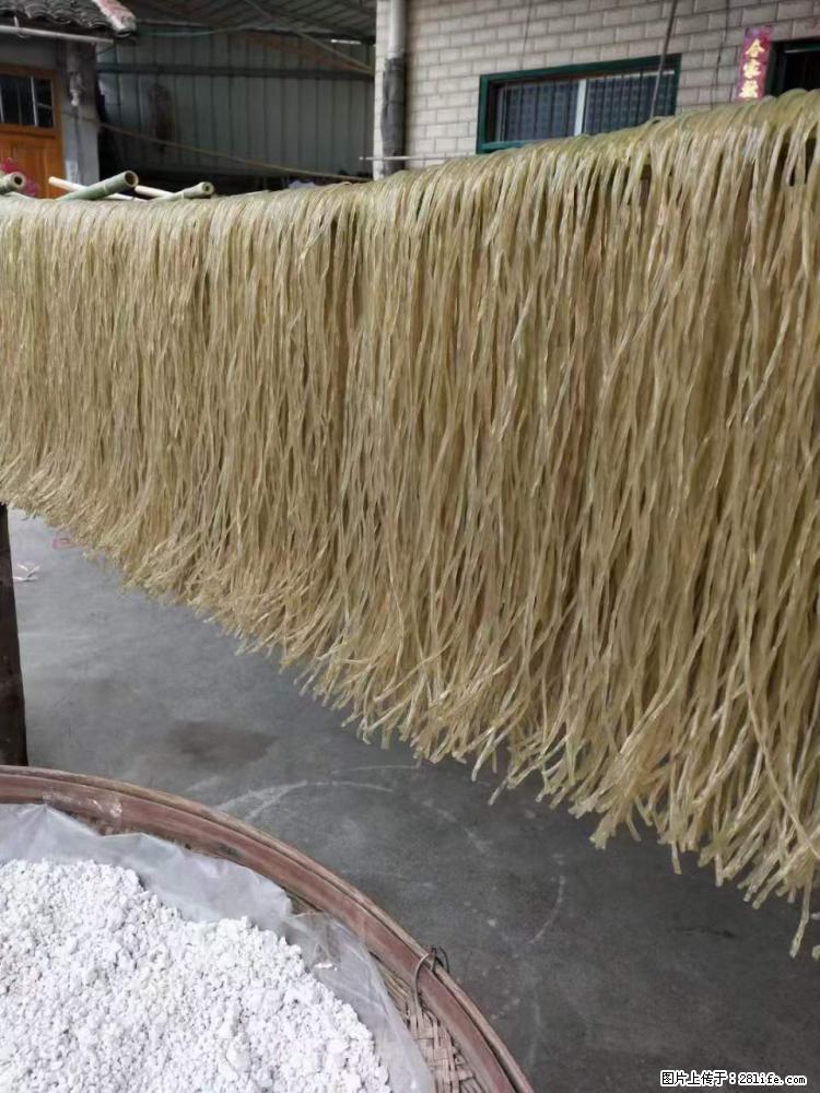 【灌阳正宗红薯粉】美女家里自己做的,干净卫生,假一赔十,价格合理,抢购电话:13737312895 - 美食天地 - 乐山生活社区 - 乐山28生活网 ls.28life.com