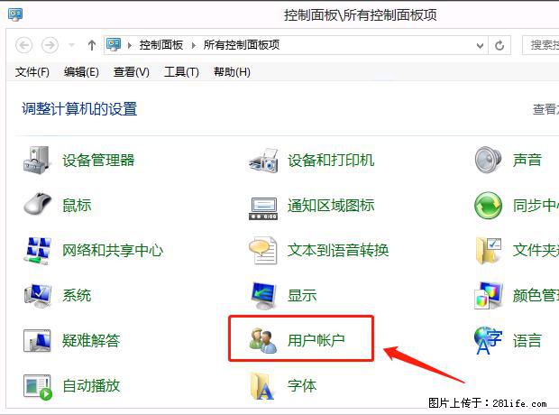 如何修改 Windows 2012 R2 远程桌面控制密码? - 生活百科 - 乐山生活社区 - 乐山28生活网 ls.28life.com