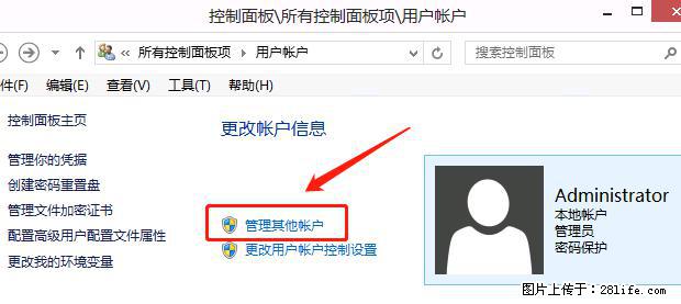 如何修改 Windows 2012 R2 远程桌面控制密码? - 生活百科 - 乐山生活社区 - 乐山28生活网 ls.28life.com