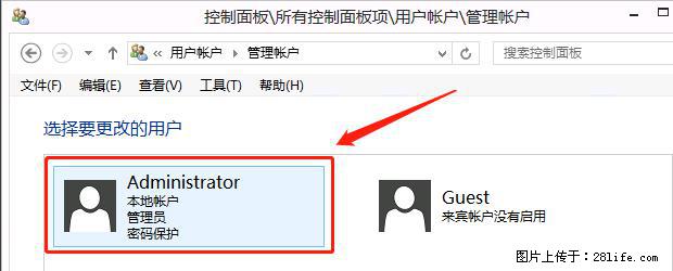如何修改 Windows 2012 R2 远程桌面控制密码? - 生活百科 - 乐山生活社区 - 乐山28生活网 ls.28life.com