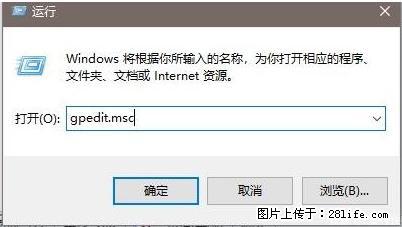 远程桌面连接,出现“身份验证错误,要求的函数不受支持“,解决方案 - 生活百科 - 乐山生活社区 - 乐山28生活网 ls.28life.com