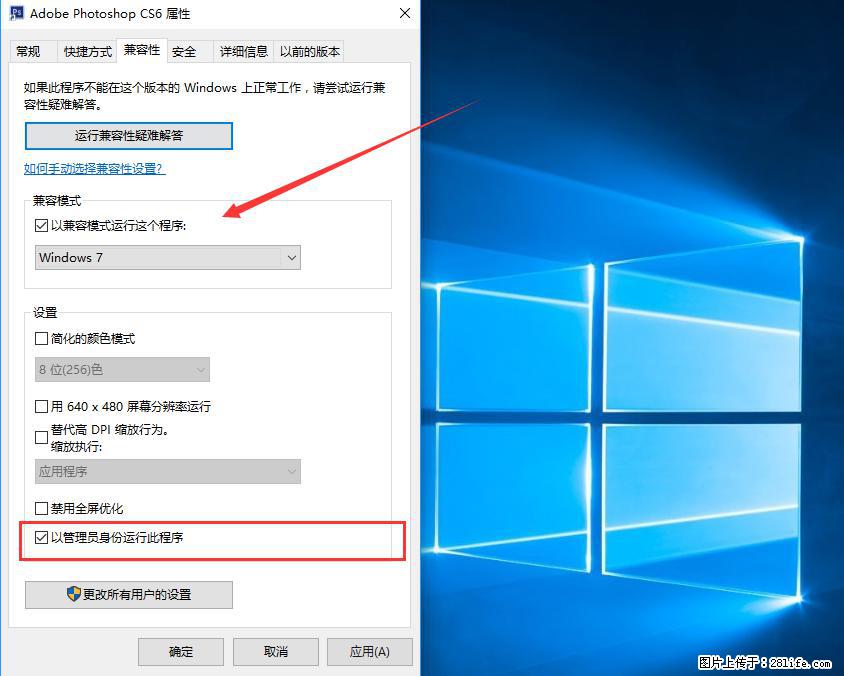Photoshop不能直接拖拽打开图片的解决办法 - 生活百科 - 乐山生活社区 - 乐山28生活网 ls.28life.com