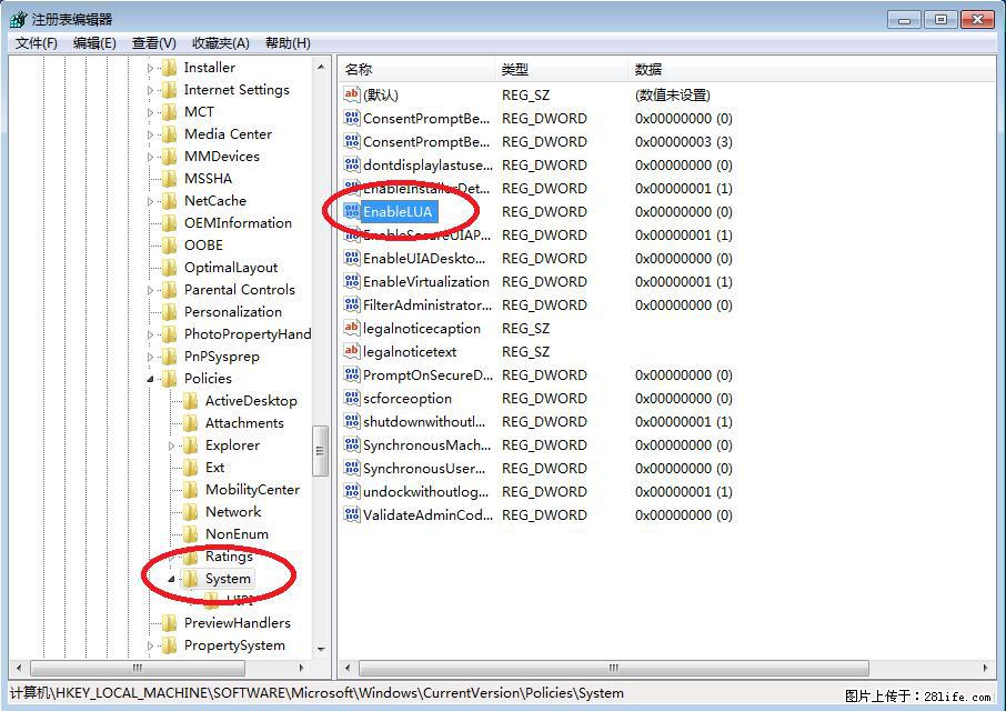 Photoshop不能直接拖拽打开图片的解决办法 - 生活百科 - 乐山生活社区 - 乐山28生活网 ls.28life.com