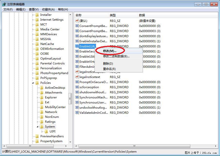 Photoshop不能直接拖拽打开图片的解决办法 - 生活百科 - 乐山生活社区 - 乐山28生活网 ls.28life.com