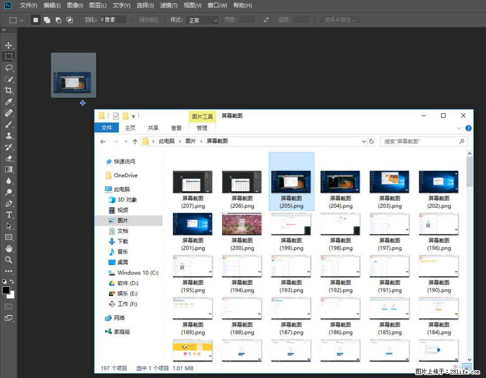 Photoshop不能直接拖拽打开图片的解决办法 - 生活百科 - 乐山生活社区 - 乐山28生活网 ls.28life.com