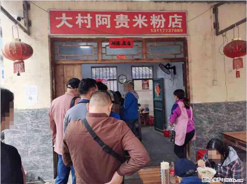 【旅游攻略】来桂林旅游,推荐您去尝尝这几家桂林特色美食 - 美食天地 - 乐山生活社区 - 乐山28生活网 ls.28life.com