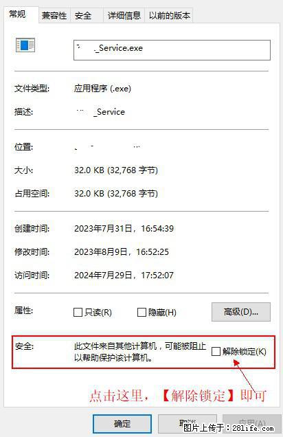 在初始化安装时发生异常:system.IO.fileloadexception:未能加载文件或程序集 - 生活百科 - 乐山生活社区 - 乐山28生活网 ls.28life.com