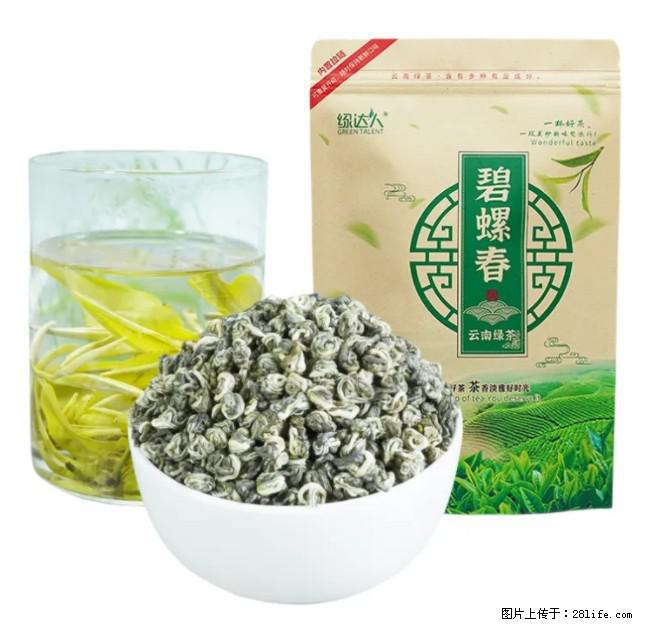 碧螺春茶的功效与作用:减肥、提神醒脑 - 美食天地 - 乐山生活社区 - 乐山28生活网 ls.28life.com