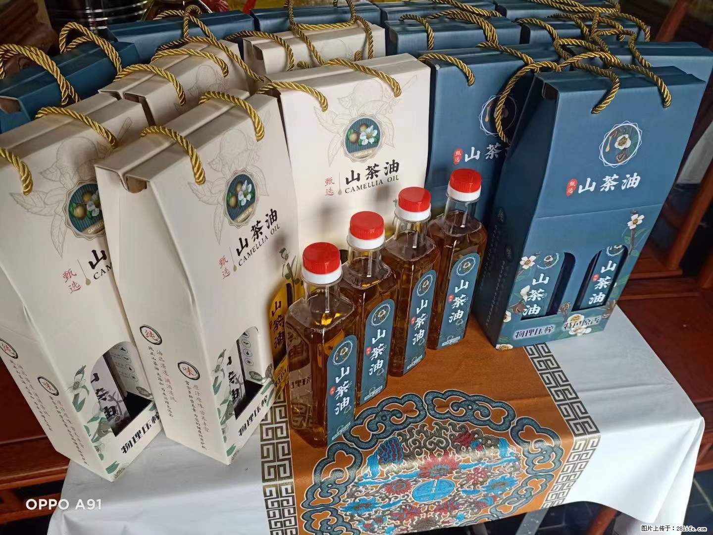 【灌阳县油茶产业示范区】一个有着充实的精神生活的人，对待身外之物自会有一种淡泊的态度 - 土特产 - 饮食特产 - 乐山分类信息 - 乐山28生活网 ls.28life.com