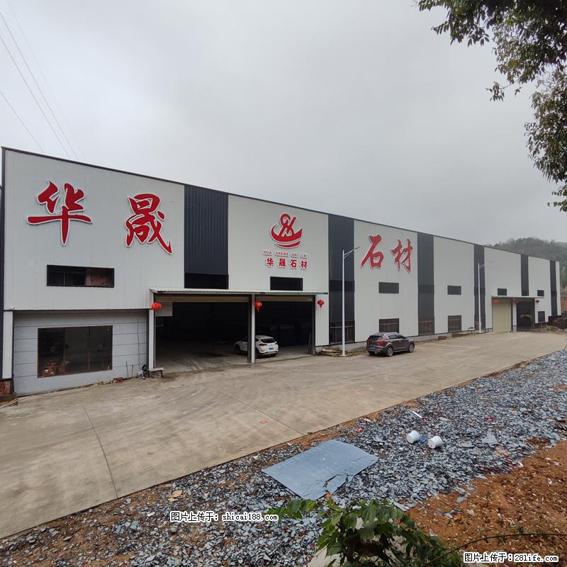 【灌阳县文市镇华晟黑白根石材厂】www.shicai08.com 专业供应黑白根、广西白、金镶玉等 - 新手上路 - 乐山生活社区 - 乐山28生活网 ls.28life.com