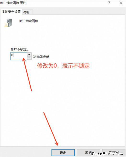 阿里云远程连接云服务器，老是提示“为安全考虑，已锁定该用户帐户”解决方案 - 生活百科 - 乐山生活社区 - 乐山28生活网 ls.28life.com