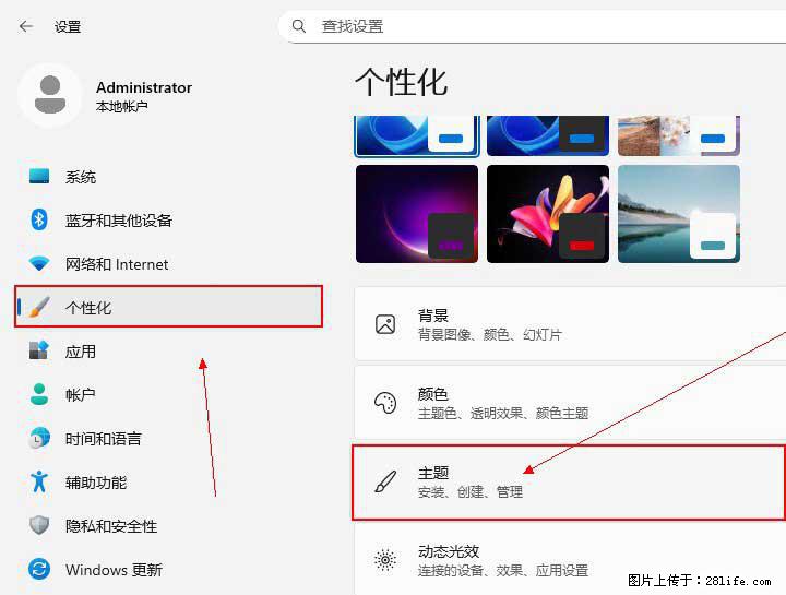 Windows server 2025 如何显示桌面图标？ - 生活百科 - 乐山生活社区 - 乐山28生活网 ls.28life.com