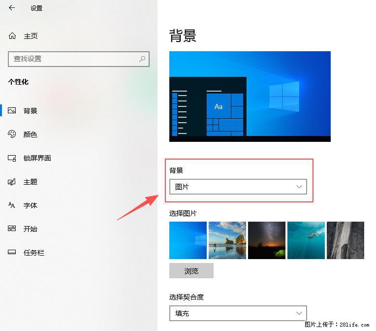 如何去掉桌面上的“了解此图片” - 技术交流 - 乐山生活社区 - 乐山28生活网 ls.28life.com