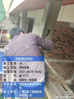 广西三象建筑安装工程有限公司:广西桂林市龙胜酒店项目 - 乐山28生活网 ls.28life.com