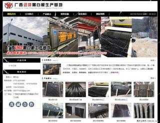 广西远洋黑白根生产基地 www.shicai9.com - 乐山28生活网 ls.28life.com