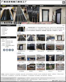 广西线条电梯门套加工厂 www.shicai19.com - 乐山28生活网 ls.28life.com