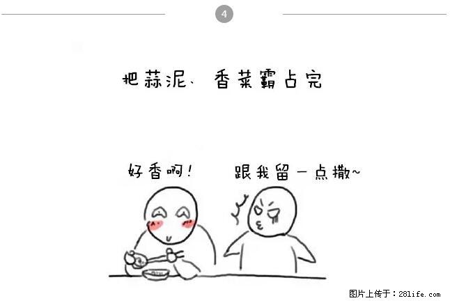 千万不要和这9种哈卵一起吃火锅! - 美食天地 - 乐山生活社区 - 乐山28生活网 ls.28life.com