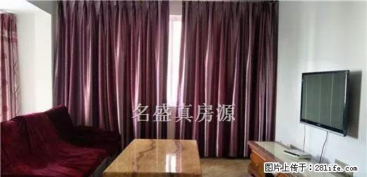 财富广场 精装两室两厅 拎包入住 - 房屋出租 - 房屋租售 - 乐山分类信息 - 乐山28生活网 ls.28life.com