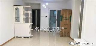 世豪广场 精装两室两厅 从未住人 拎包入住 - 乐山28生活网 ls.28life.com