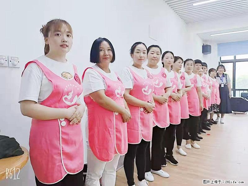 上海高端月子会所招新手月嫂,零基础带教,包吃住 - 职场交流 - 乐山生活社区 - 乐山28生活网 ls.28life.com