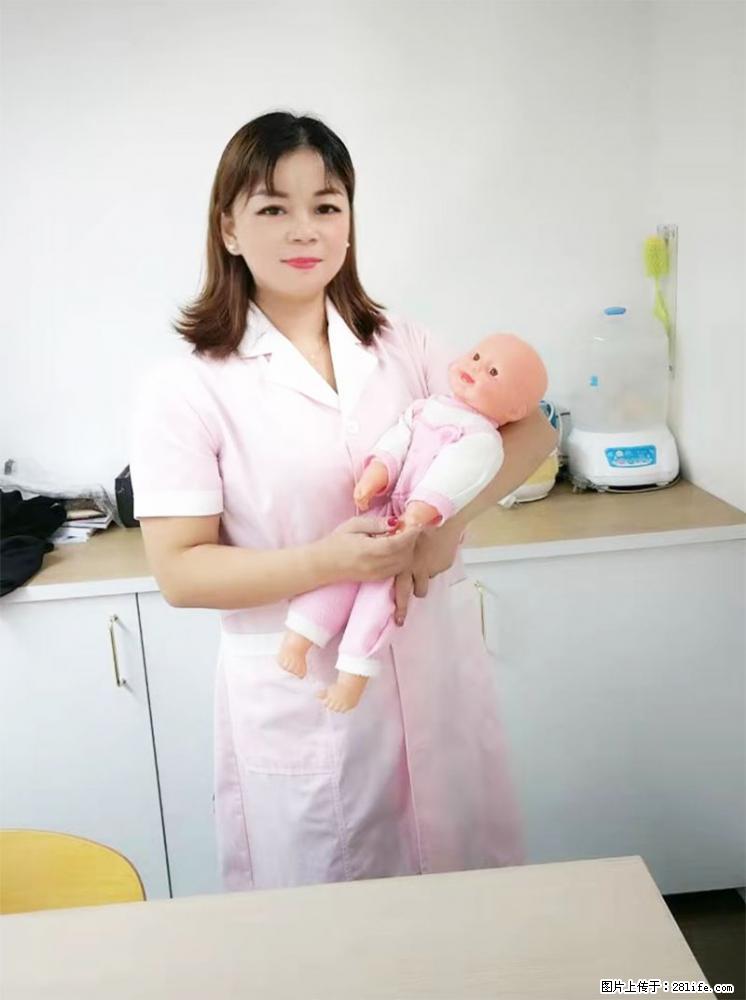 上海高端月子会所招新手月嫂,零基础带教,包吃住 - 职场交流 - 乐山生活社区 - 乐山28生活网 ls.28life.com