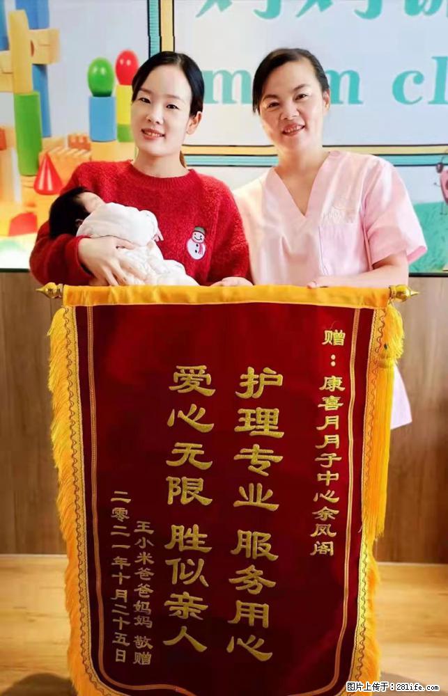上海高端月子会所招新手月嫂,零基础带教,包吃住 - 职场交流 - 乐山生活社区 - 乐山28生活网 ls.28life.com
