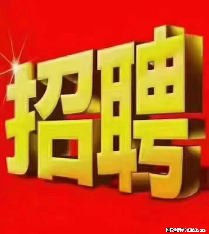 【东莞市威萨电子科技有限公司】公司直招:外贸业务、仓管员、跟单文员、普工 - 其他招聘信息 - 招聘求职 - 乐山分类信息 - 乐山28生活网 ls.28life.com