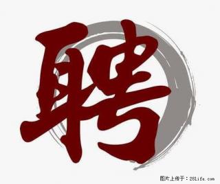 上海市2022招聘公告:政府专职消防员、驶驾员 - 乐山28生活网 ls.28life.com