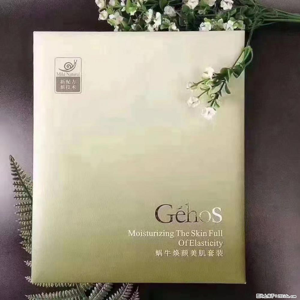 【姬存希】Géhos 美肌四件套,滋养补水+修复锁水 - 新手上路 - 乐山生活社区 - 乐山28生活网 ls.28life.com