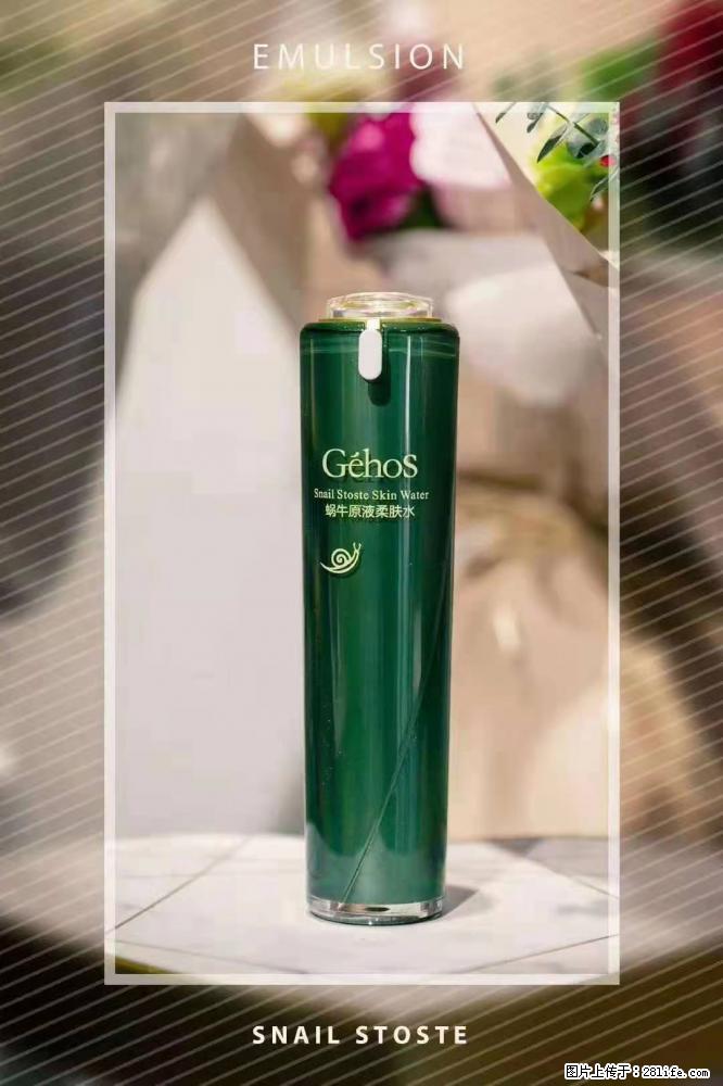 【姬存希】Géhos 美肌四件套,滋养补水+修复锁水 - 新手上路 - 乐山生活社区 - 乐山28生活网 ls.28life.com