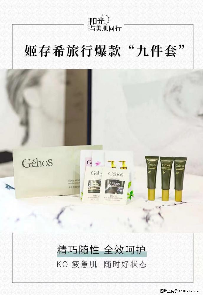 【姬存希】旅行神器,五一爆款好物分享让你畅享小长假 - 游山玩水 - 乐山生活社区 - 乐山28生活网 ls.28life.com