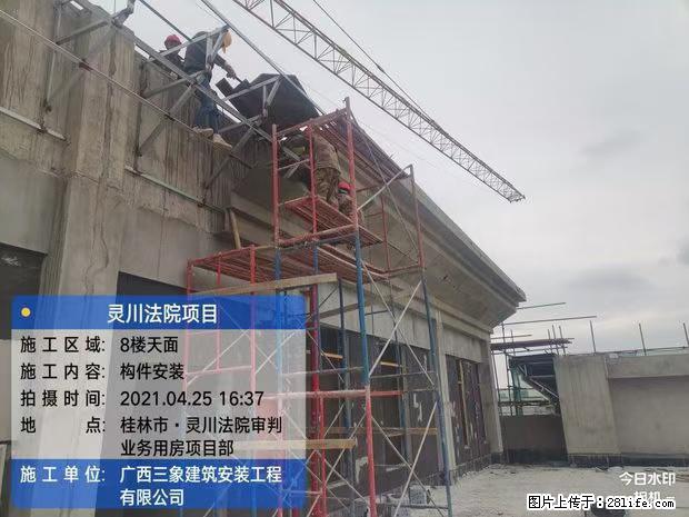 【广西三象建筑安装工程有限公司】广西桂林市灵川县法院项目 - 新手上路 - 乐山生活社区 - 乐山28生活网 ls.28life.com