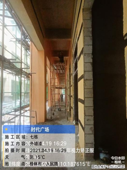 【广西三象建筑安装工程有限公司】广西桂林市时代广场项目 - 家居生活 - 乐山生活社区 - 乐山28生活网 ls.28life.com