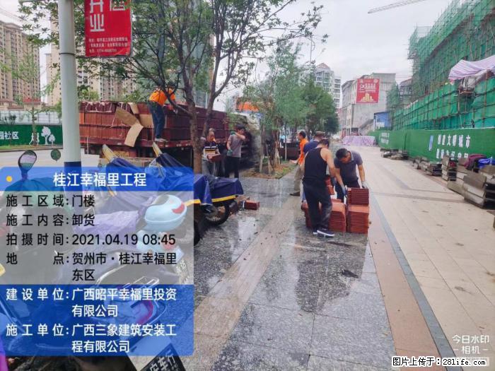 【广西三象建筑安装工程有限公司】广西贺州市昭平县桂江幸福里工程 - 新手上路 - 乐山生活社区 - 乐山28生活网 ls.28life.com