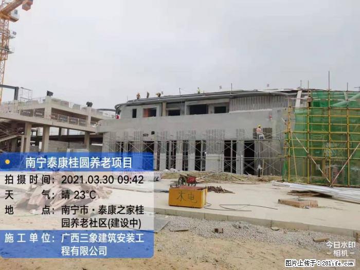 【广西三象建筑安装工程有限公司】广西南宁市泰康桂圆养老项目 - 家居生活 - 乐山生活社区 - 乐山28生活网 ls.28life.com