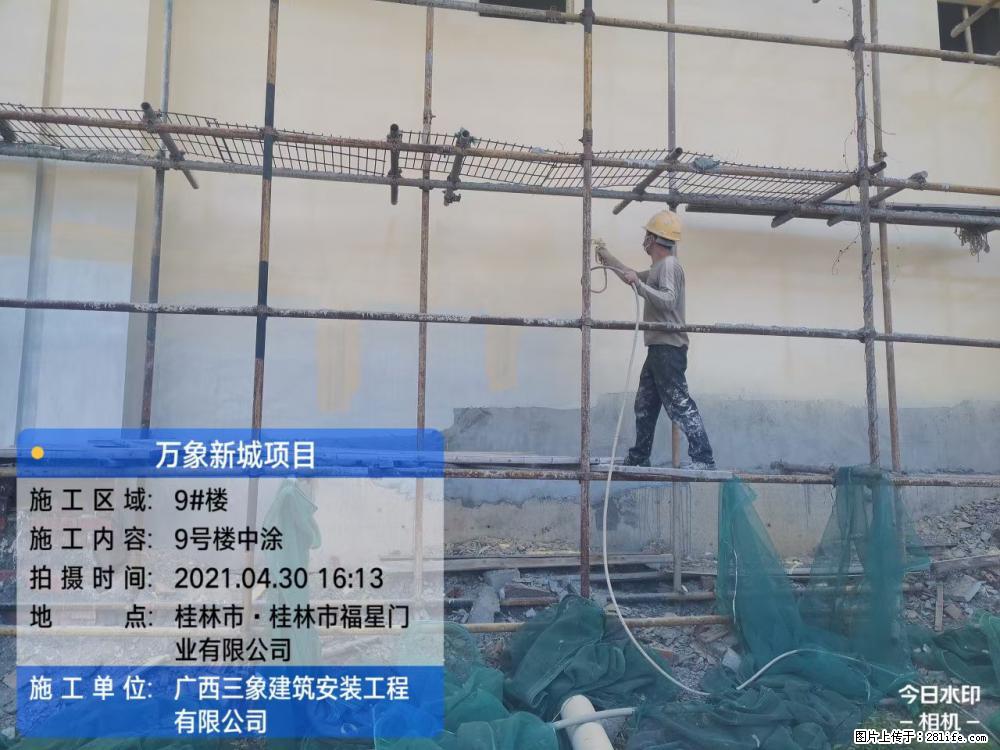 【广西三象建筑安装工程有限公司】万象新城项目 - 家居生活 - 乐山生活社区 - 乐山28生活网 ls.28life.com