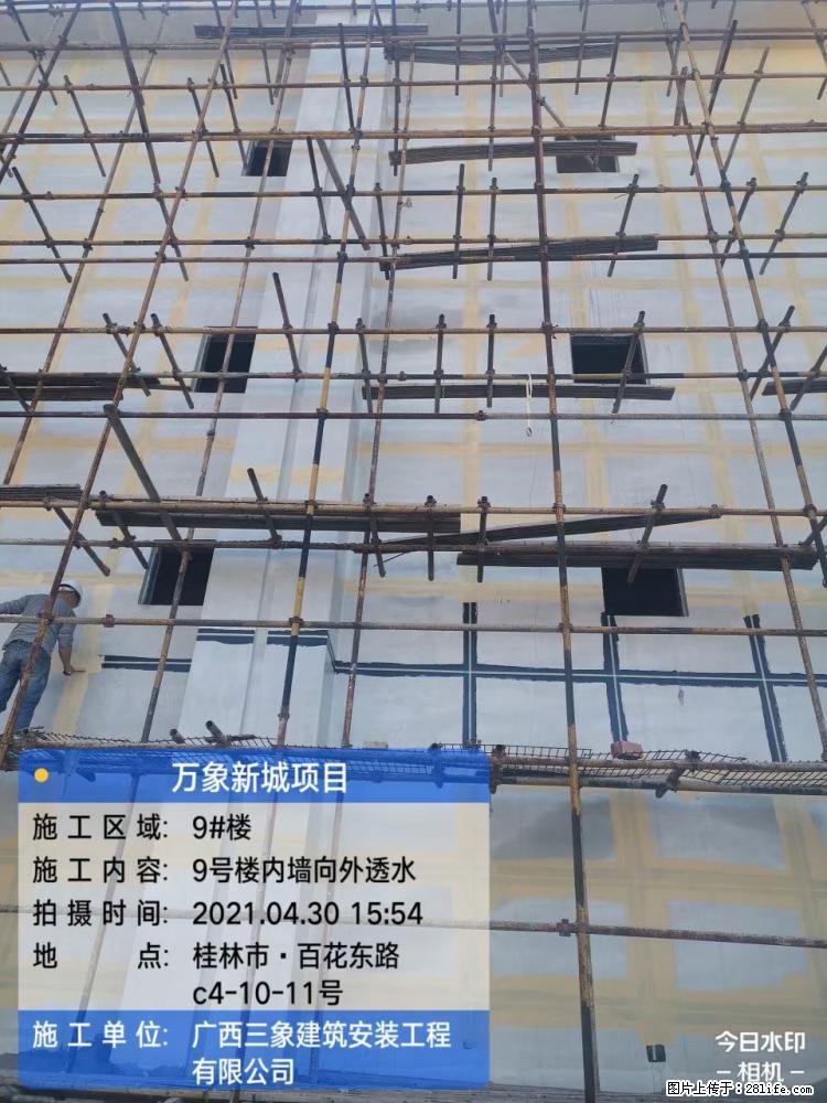 【广西三象建筑安装工程有限公司】万象新城项目 - 家居生活 - 乐山生活社区 - 乐山28生活网 ls.28life.com