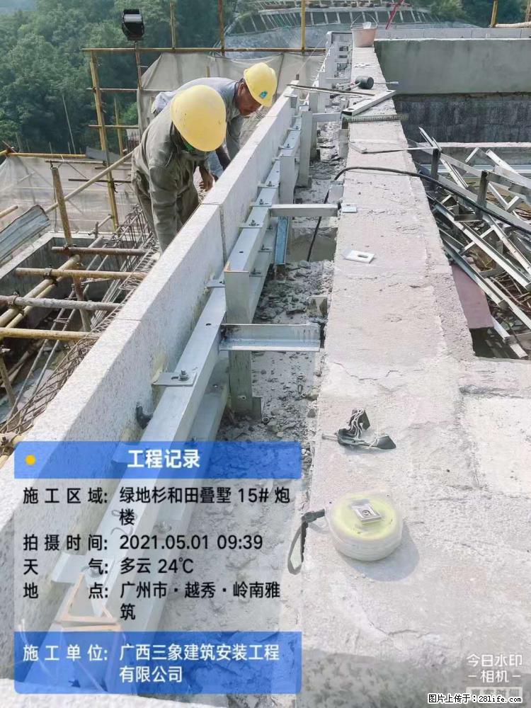 【广西三象建筑安装工程有限公司】绿地衫和田叠墅项目 - 家居生活 - 乐山生活社区 - 乐山28生活网 ls.28life.com