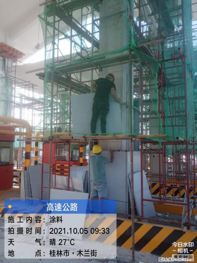 【桂林三象建筑材料有限公司】铝单板外装工程 - 新手上路 - 乐山生活社区 - 乐山28生活网 ls.28life.com