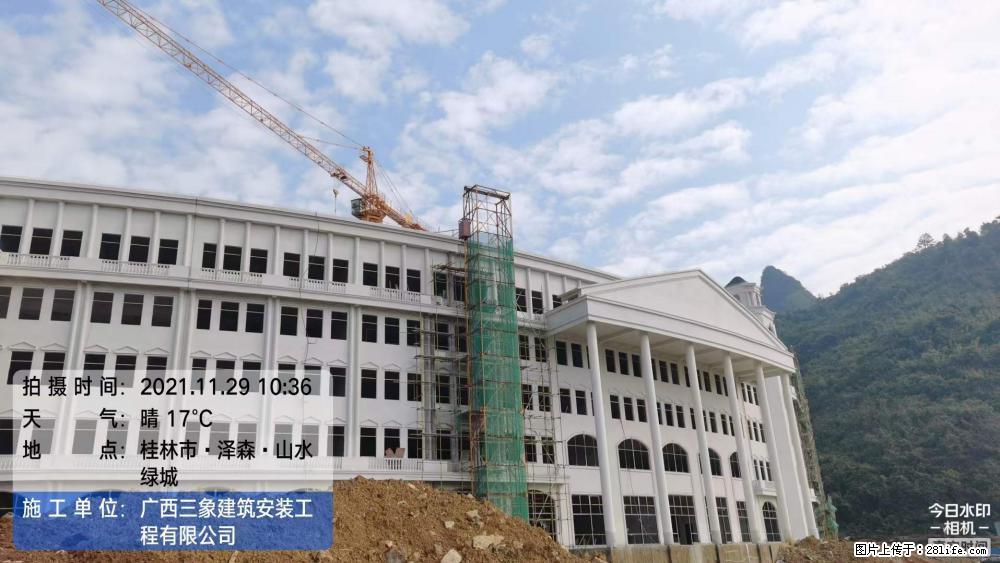 【广西三象建筑安装工程有限公司】幼儿园外墙装饰工程 - 灌水专区 - 乐山生活社区 - 乐山28生活网 ls.28life.com