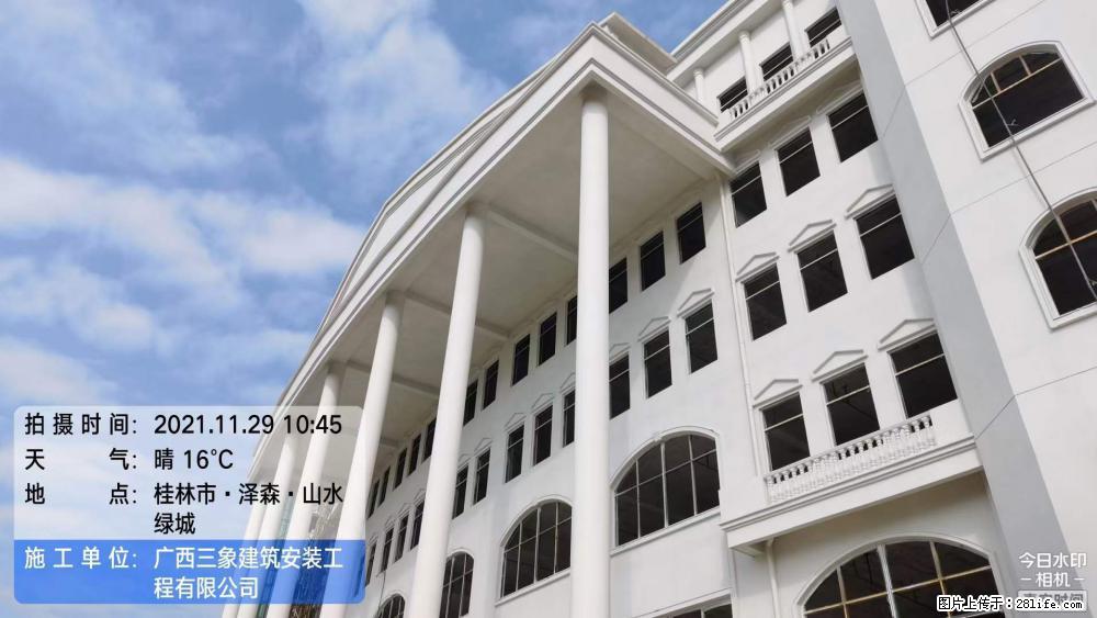 【广西三象建筑安装工程有限公司】幼儿园外墙装饰工程 - 灌水专区 - 乐山生活社区 - 乐山28生活网 ls.28life.com
