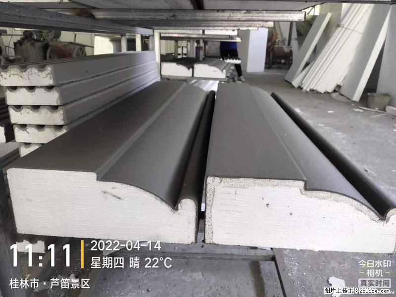 【桂林三象建筑材料有限公司】EPS装饰构件生产中 - 家居生活 - 乐山生活社区 - 乐山28生活网 ls.28life.com