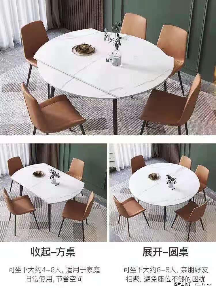1桌+6椅,1.35米可伸缩,八种颜色可选,厂家直销 - 家居生活 - 乐山生活社区 - 乐山28生活网 ls.28life.com