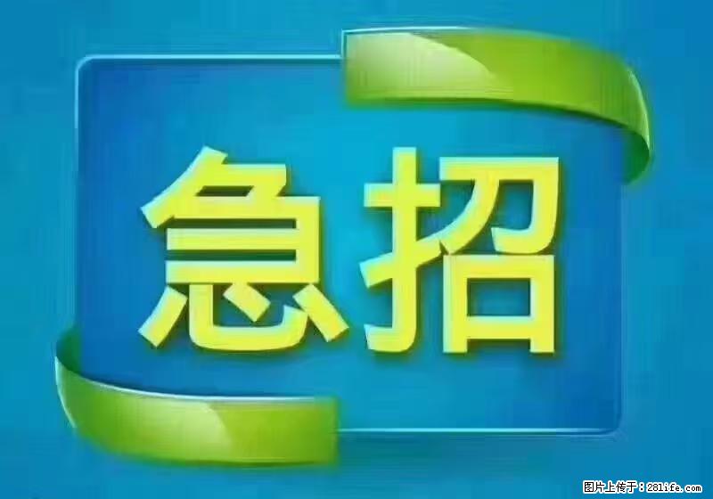 急单，上海长宁区隔离酒店招保安，急需6名，工作轻松不站岗，管吃管住工资7000/月 - 建筑/房产/物业 - 招聘求职 - 乐山分类信息 - 乐山28生活网 ls.28life.com