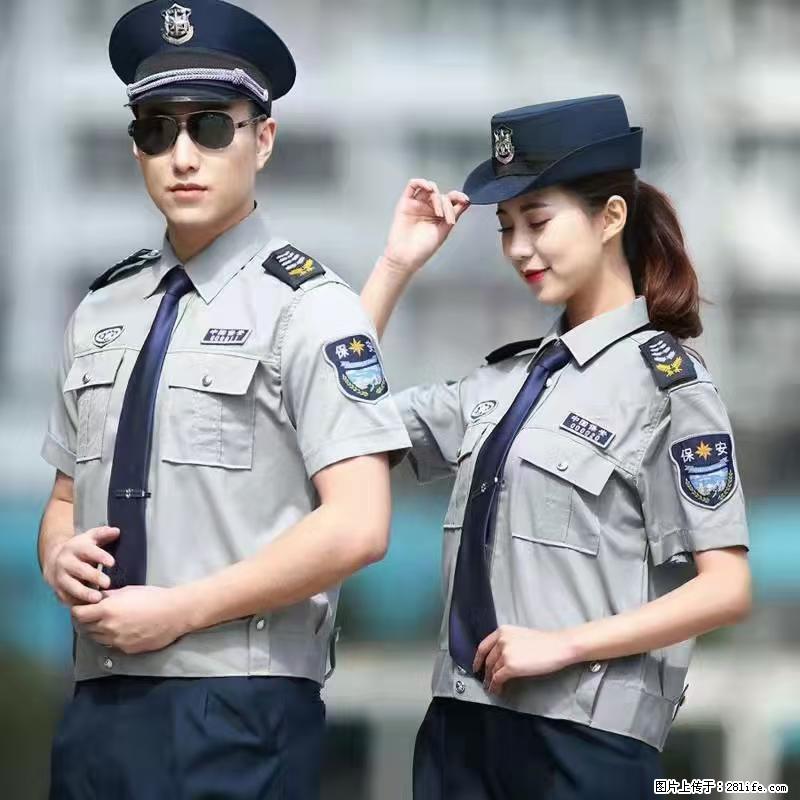 上海:招保安 - 其他招聘信息 - 招聘求职 - 乐山分类信息 - 乐山28生活网 ls.28life.com