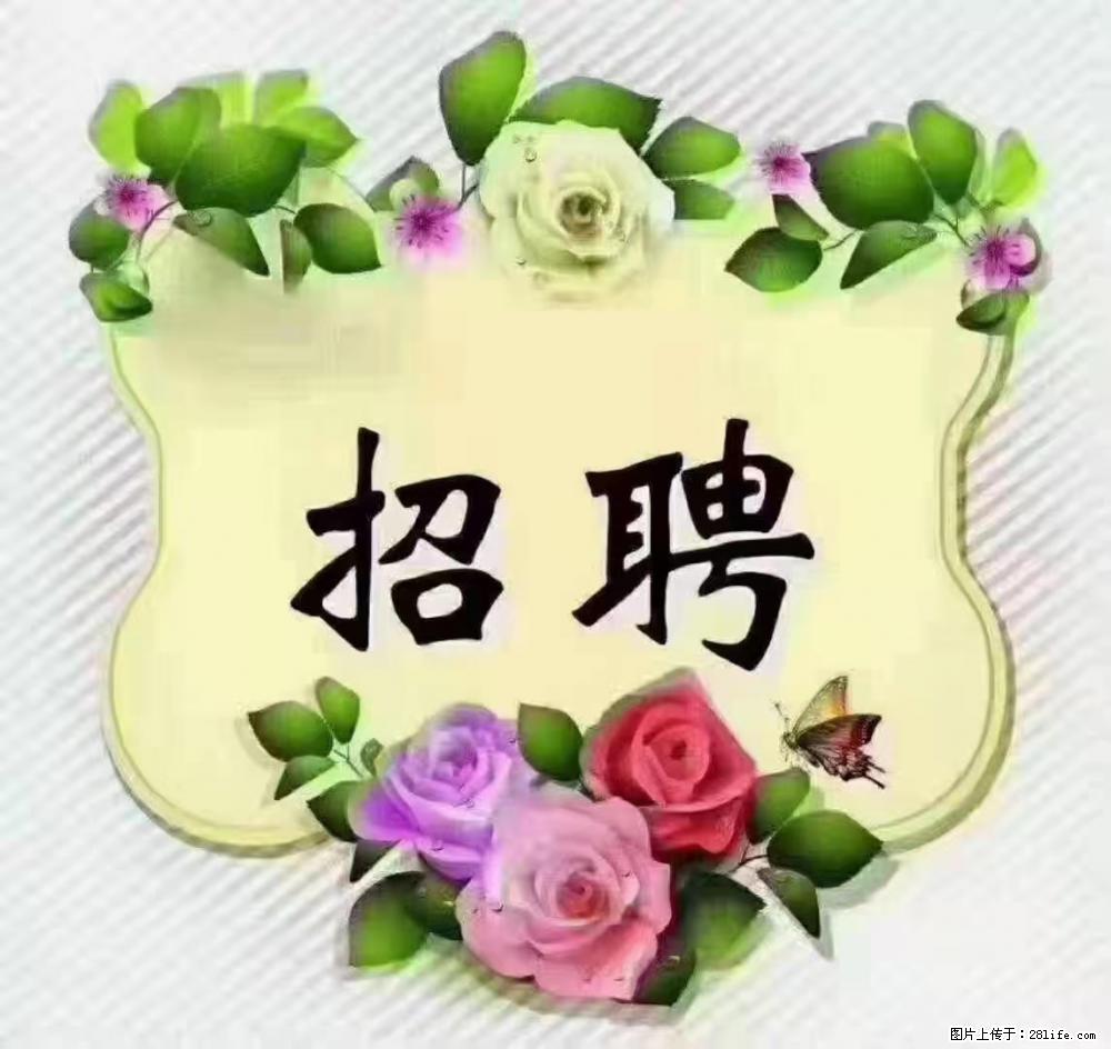 上海普陀，招聘：全能阿姨，工资待遇 9000-10000，做六休一 - 职场交流 - 乐山生活社区 - 乐山28生活网 ls.28life.com