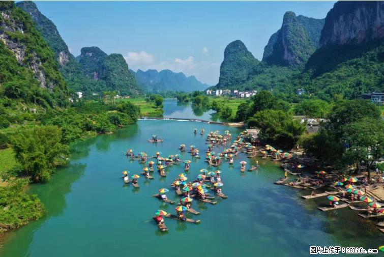 桂林市阳朔县遇龙河景区发布通知,从2022年4月5日起,骥马码头恢复营业。 - 其他广告 - 广告专区 - 乐山分类信息 - 乐山28生活网 ls.28life.com