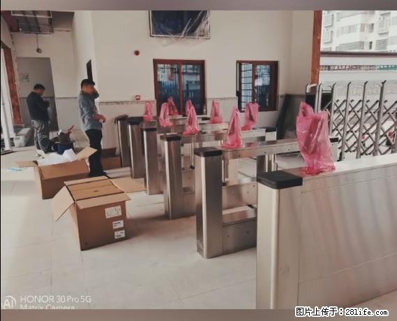 【贵州中汇联瑞科技有限公司】 专业做班班通、校园广播、校园监控、校园门禁道闸、学校大礼堂等 - 其他广告 - 广告专区 - 乐山分类信息 - 乐山28生活网 ls.28life.com